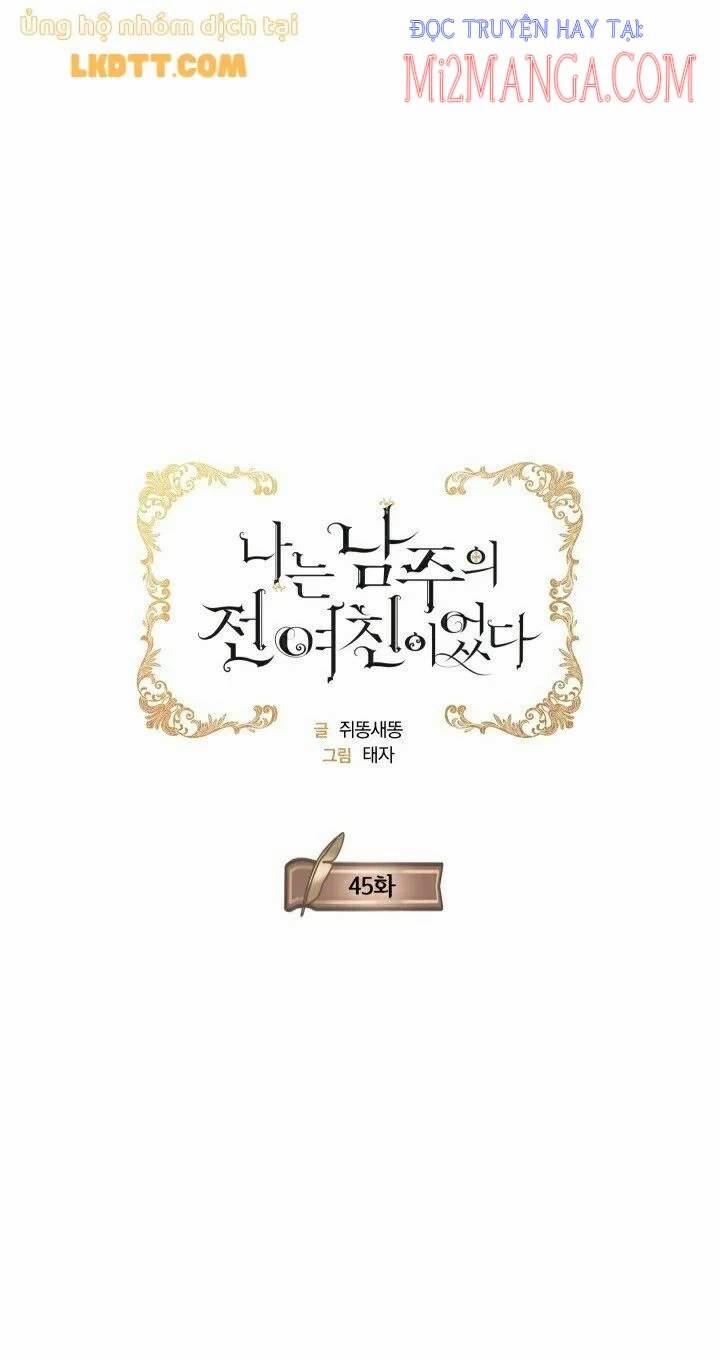 Tôi Là Tình Cũ Của Nam Chính 45.1 trang 15