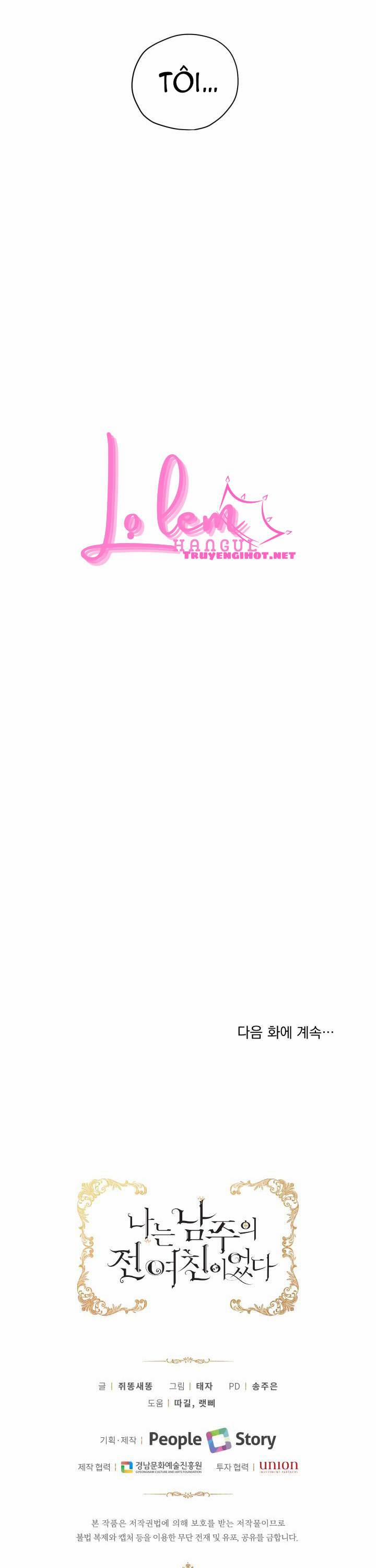 Tôi Là Tình Cũ Của Nam Chính 45.2 trang 12