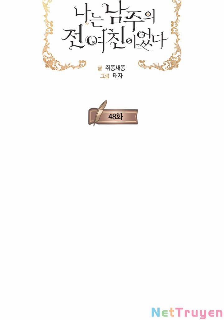 Tôi Là Tình Cũ Của Nam Chính 48.1 trang 18