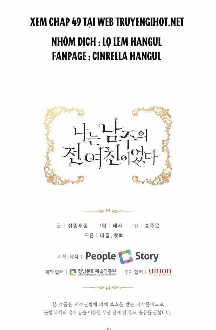 Tôi Là Tình Cũ Của Nam Chính 48.2 trang 44