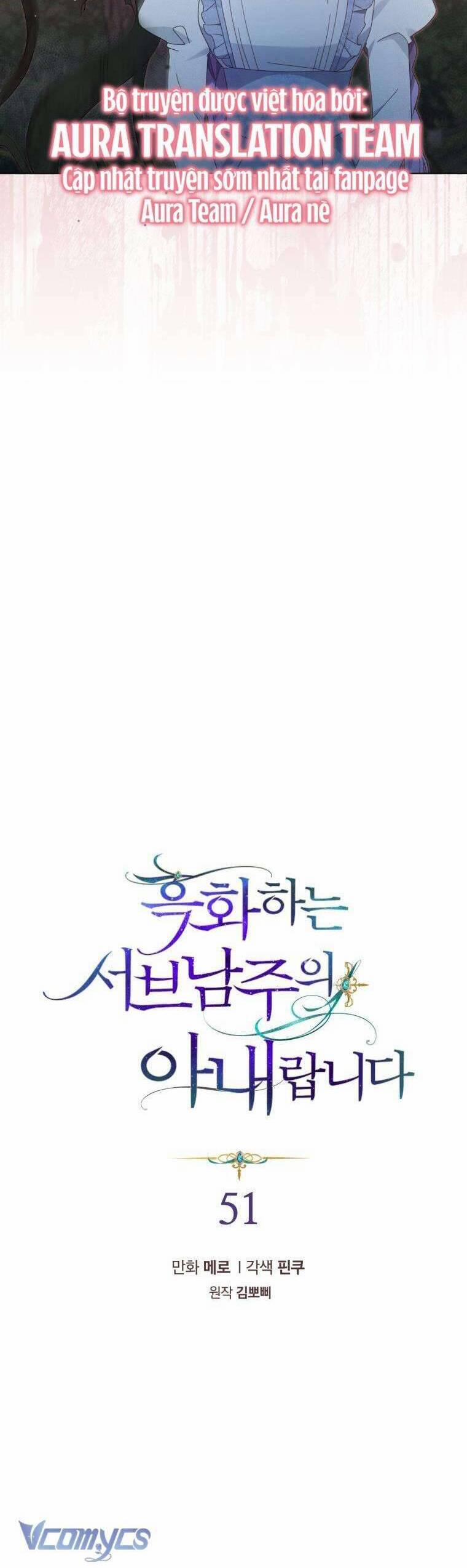 Tôi Là Vị Hôn Thê Của Nam Phụ Phản Diện 51 trang 2