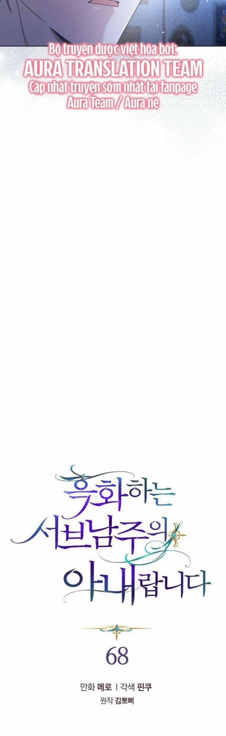 Tôi Là Vị Hôn Thê Của Nam Phụ Phản Diện 68 trang 6