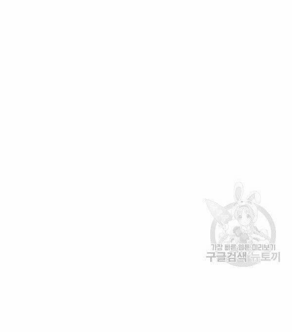 Tôi Lạc Vào Thế Giới Trò Chơi Harem Ngược 58.3 trang 1