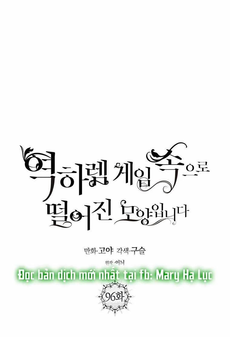 Tôi Lạc Vào Thế Giới Trò Chơi Harem Ngược 96.2 trang 1