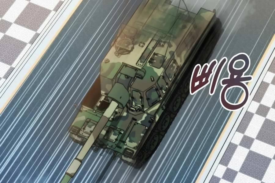 Tôi Làm Vườn Tại Thế Giới Thợ Săn 1 trang 130