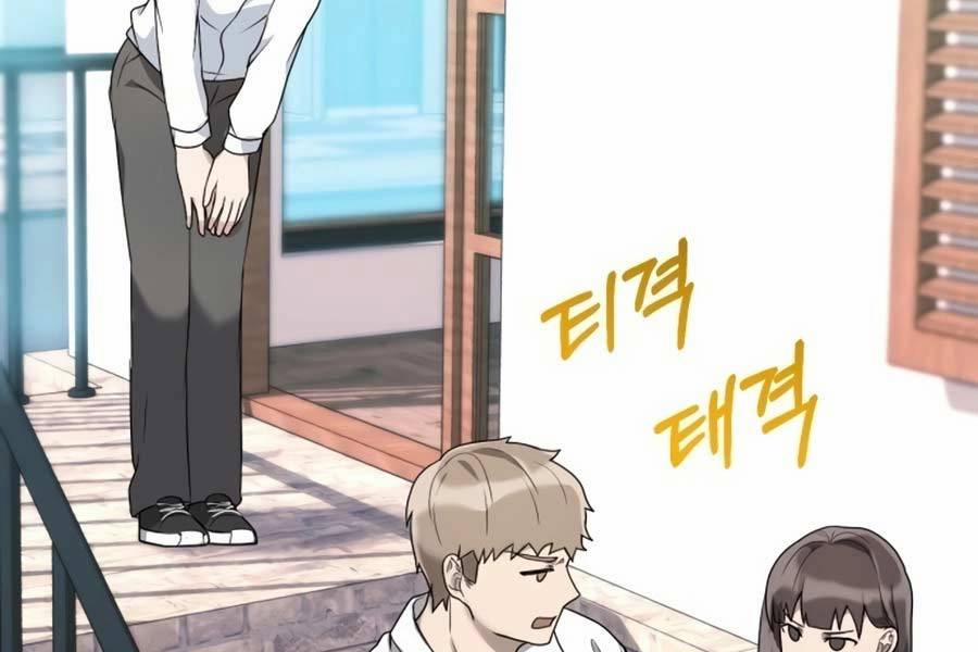 Tôi Làm Vườn Tại Thế Giới Thợ Săn 1 trang 147