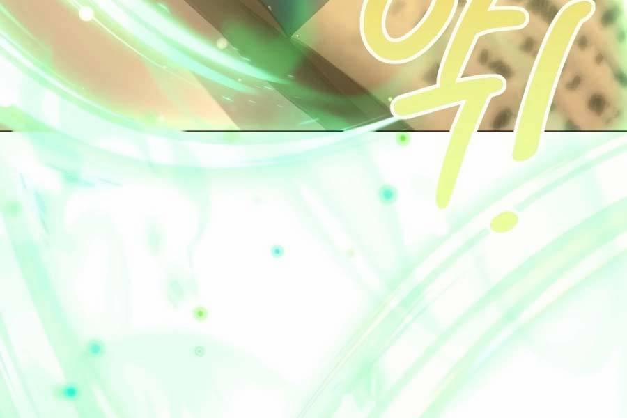 Tôi Làm Vườn Tại Thế Giới Thợ Săn 1 trang 197