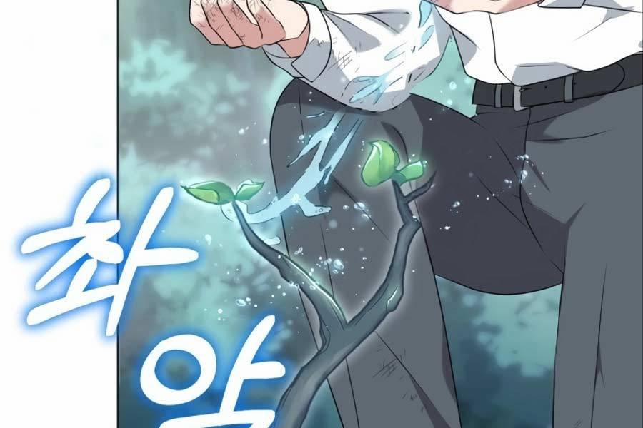 Tôi Làm Vườn Tại Thế Giới Thợ Săn 1 trang 266