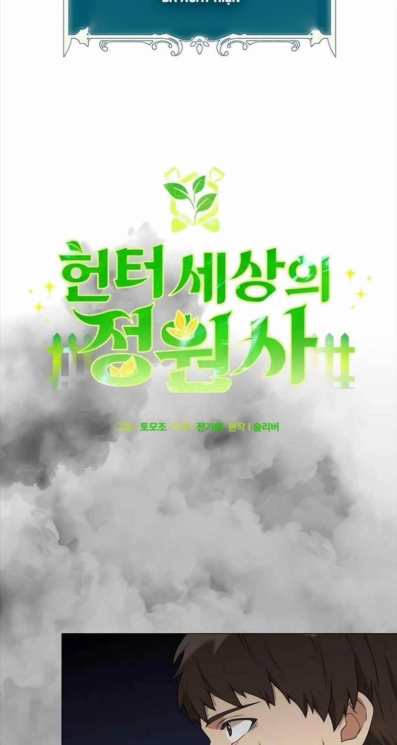 Tôi Làm Vườn Tại Thế Giới Thợ Săn 42 trang 63