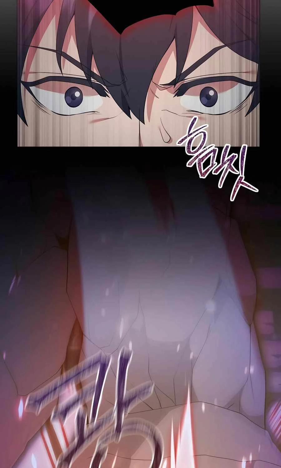 Tôi Làm Vườn Tại Thế Giới Thợ Săn 44 trang 73