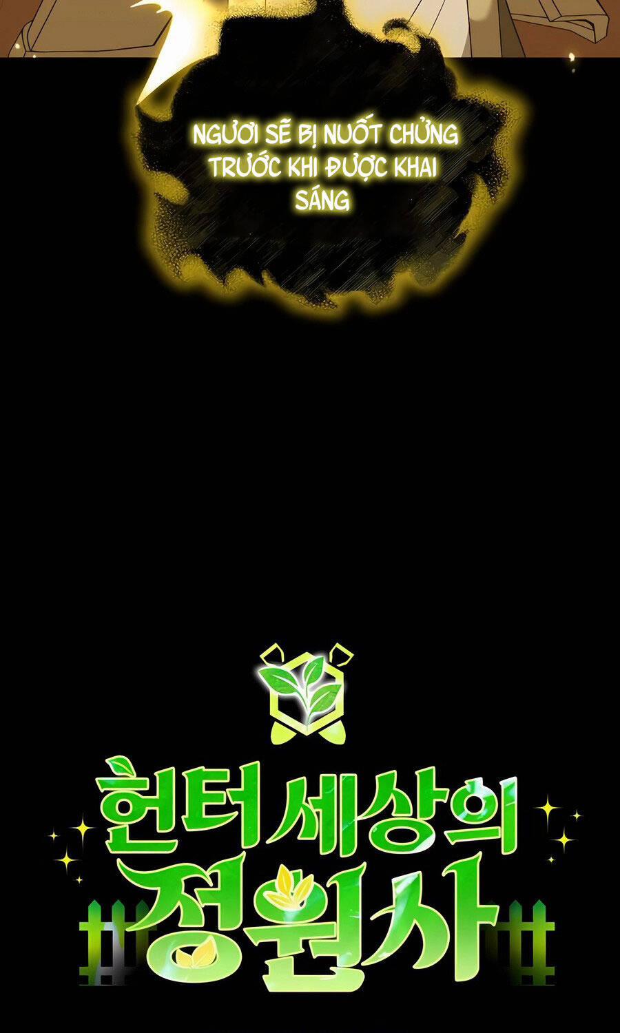 Tôi Làm Vườn Tại Thế Giới Thợ Săn 47 trang 36