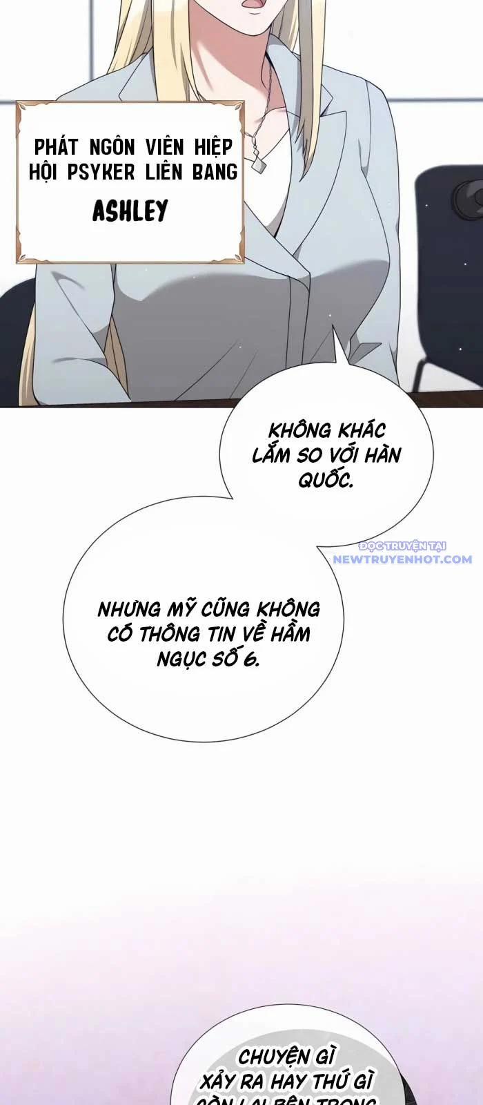 Tôi Làm Vườn Tại Thế Giới Thợ Săn 51 trang 26