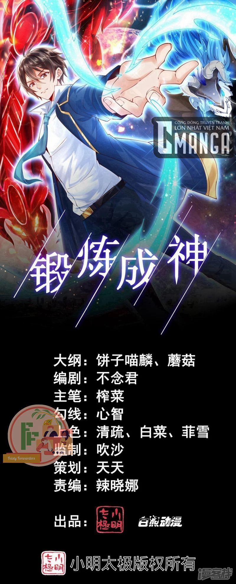 Tôi Luyện Thành Thần 26 trang 1
