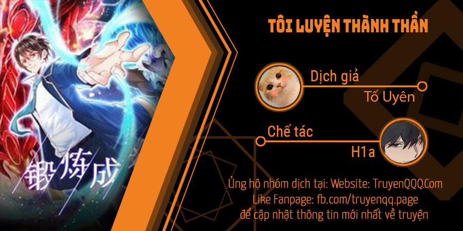 Tôi Luyện Thành Thần 49 trang 0