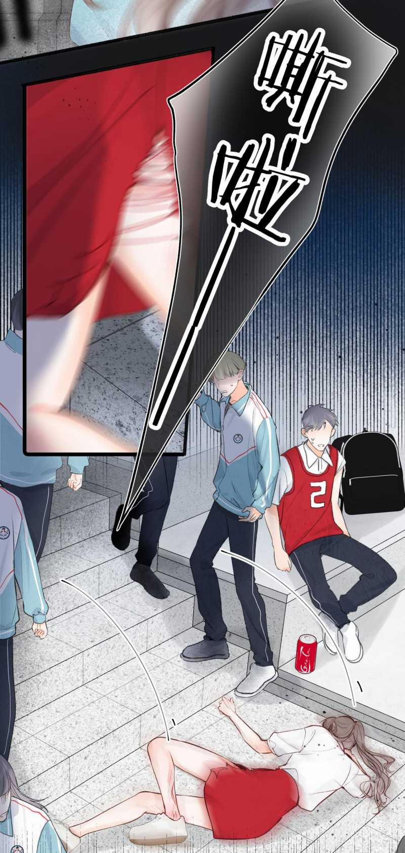 Tôi Mơ Giữa Ban Ngày 42.1 trang 3