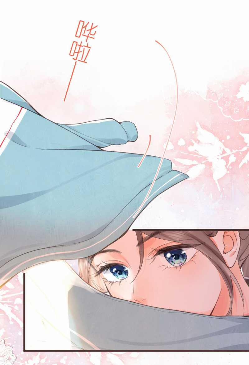 Tôi Mơ Giữa Ban Ngày 42.1 trang 9