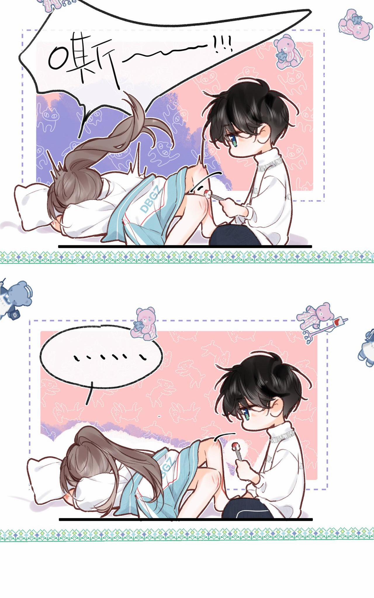 Tôi Mơ Giữa Ban Ngày 43.1 trang 19