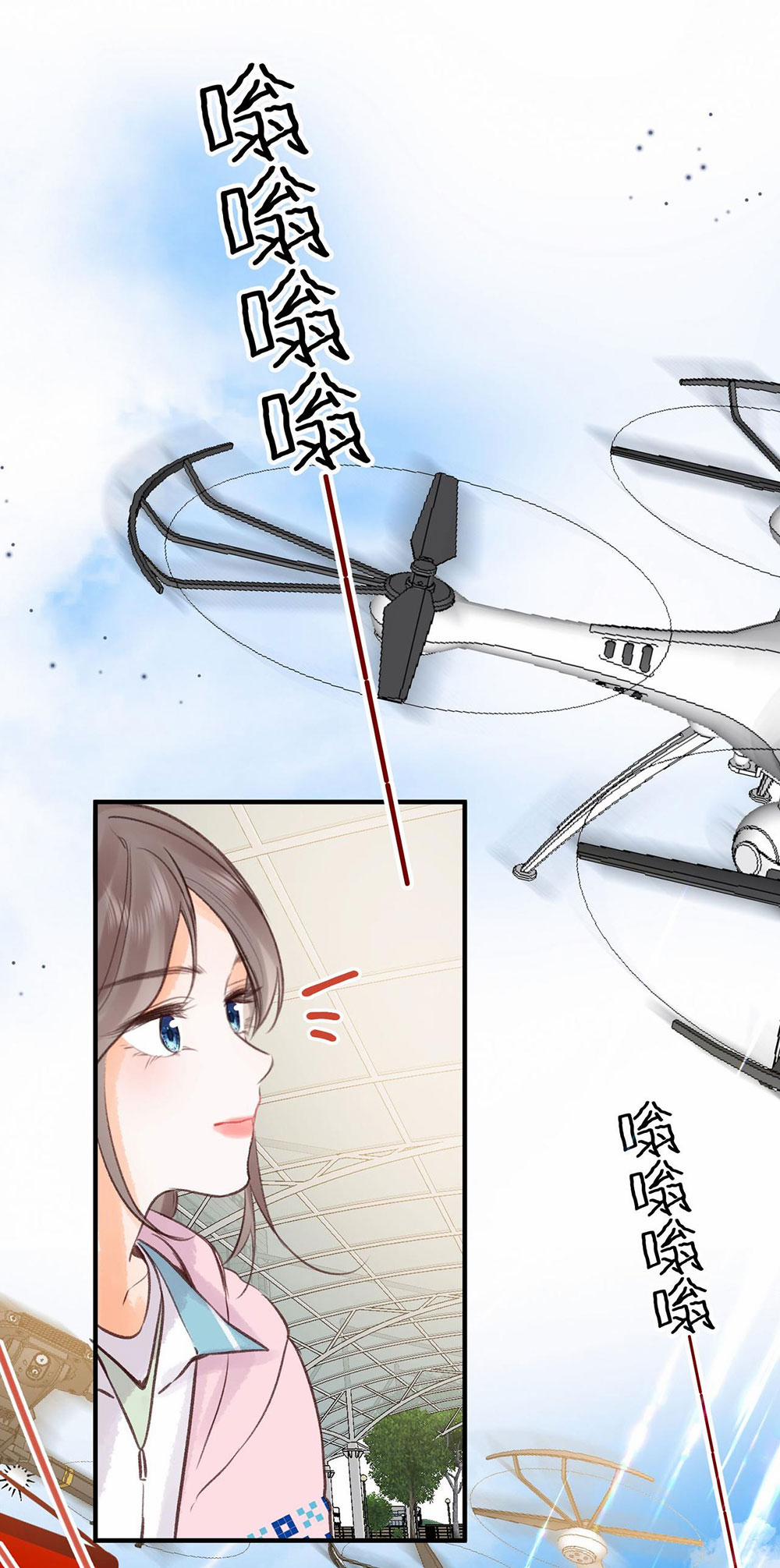 Tôi Mơ Giữa Ban Ngày 45.2 trang 17