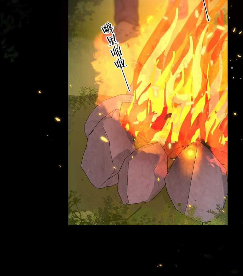 Tôi Mơ Giữa Ban Ngày 46.5 trang 4