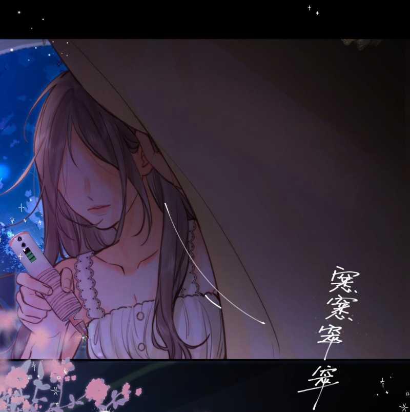 Tôi Mơ Giữa Ban Ngày 46.6 trang 2