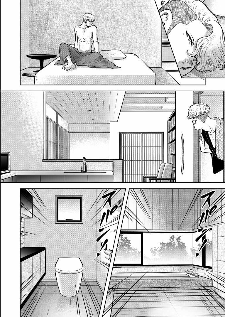 Tôi – Một Omega Hướng Nội Đã Kết Đôi Với Một Alpha Côn Đồ 2 trang 7