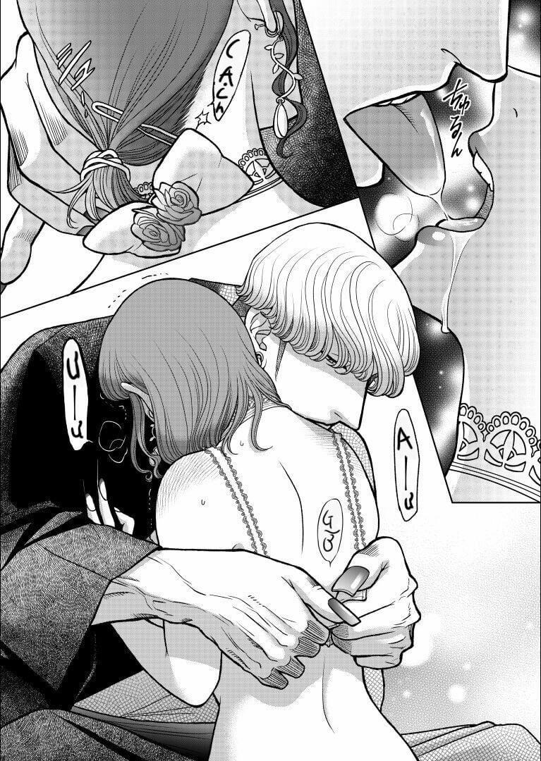 Tôi – Một Omega Hướng Nội Đã Kết Đôi Với Một Alpha Côn Đồ 3 trang 19