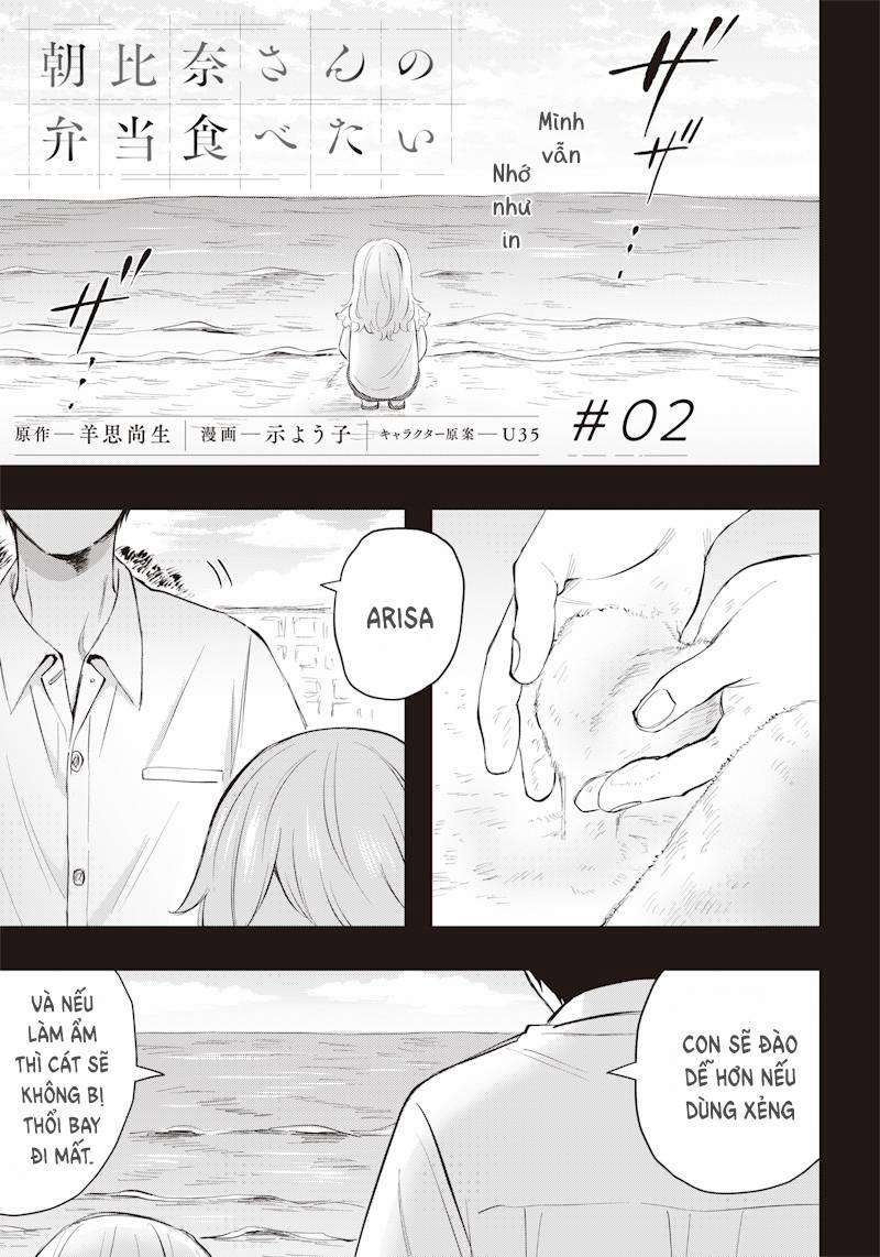 Tôi Muốn Ăn Bento Của Asahina-San 2 trang 0