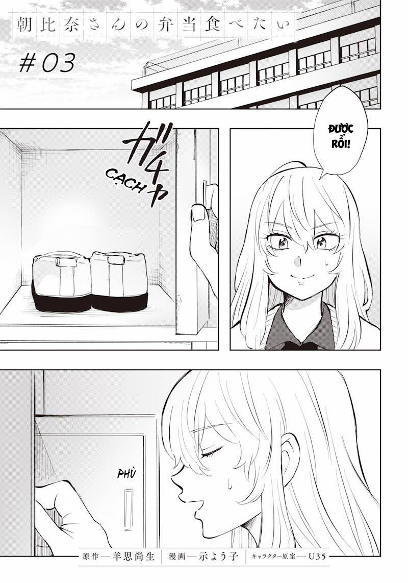 Tôi Muốn Ăn Bento Của Asahina-San 3 trang 0