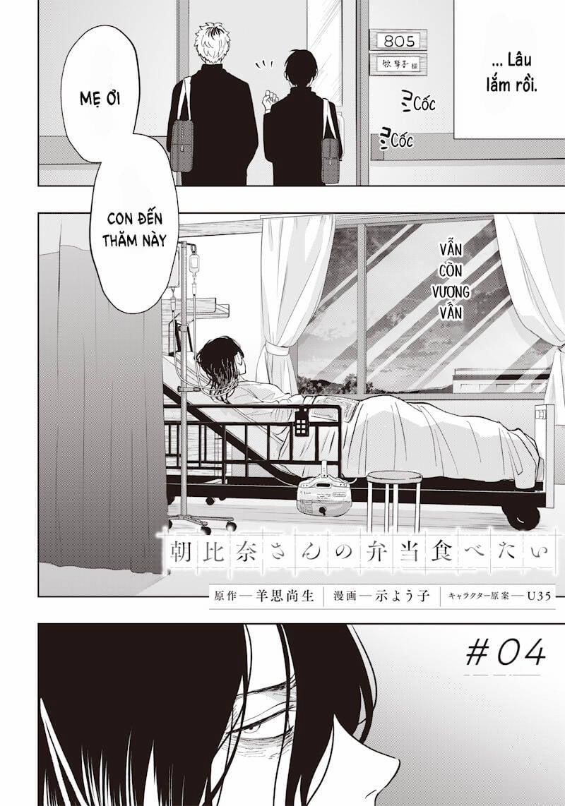 Tôi Muốn Ăn Bento Của Asahina-San 4 trang 1