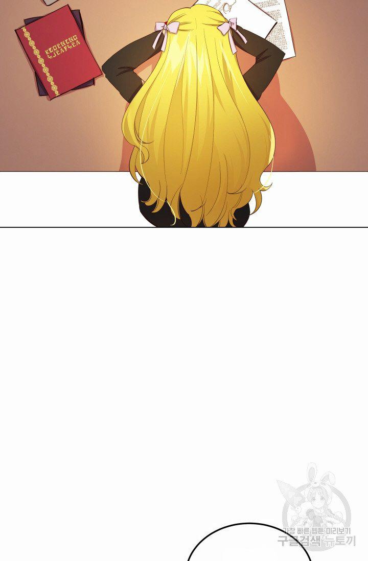 Tôi Muốn Hủy Bỏ Điều Ước 4 trang 35