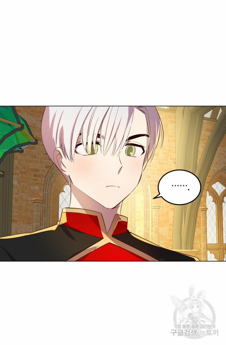 Tôi Muốn Hủy Bỏ Điều Ước 5 trang 24