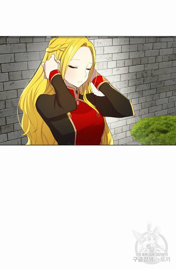 Tôi Muốn Hủy Bỏ Điều Ước 5 trang 54