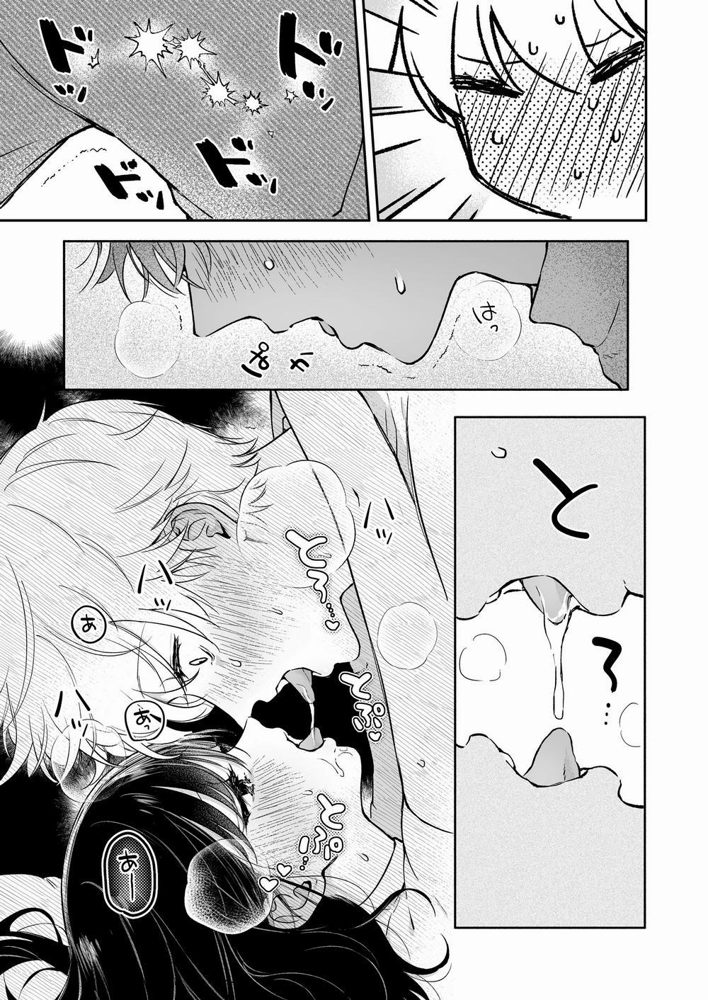 Tôi muốn lấy đi lần đầu của Narumi Oneshot full trang 21