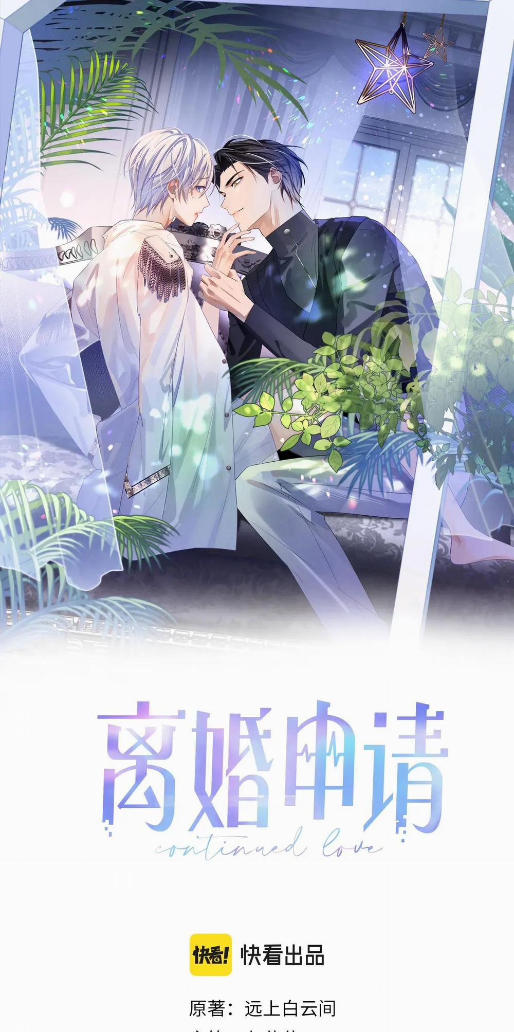 Tôi Muốn Ly Hôn 20 trang 0