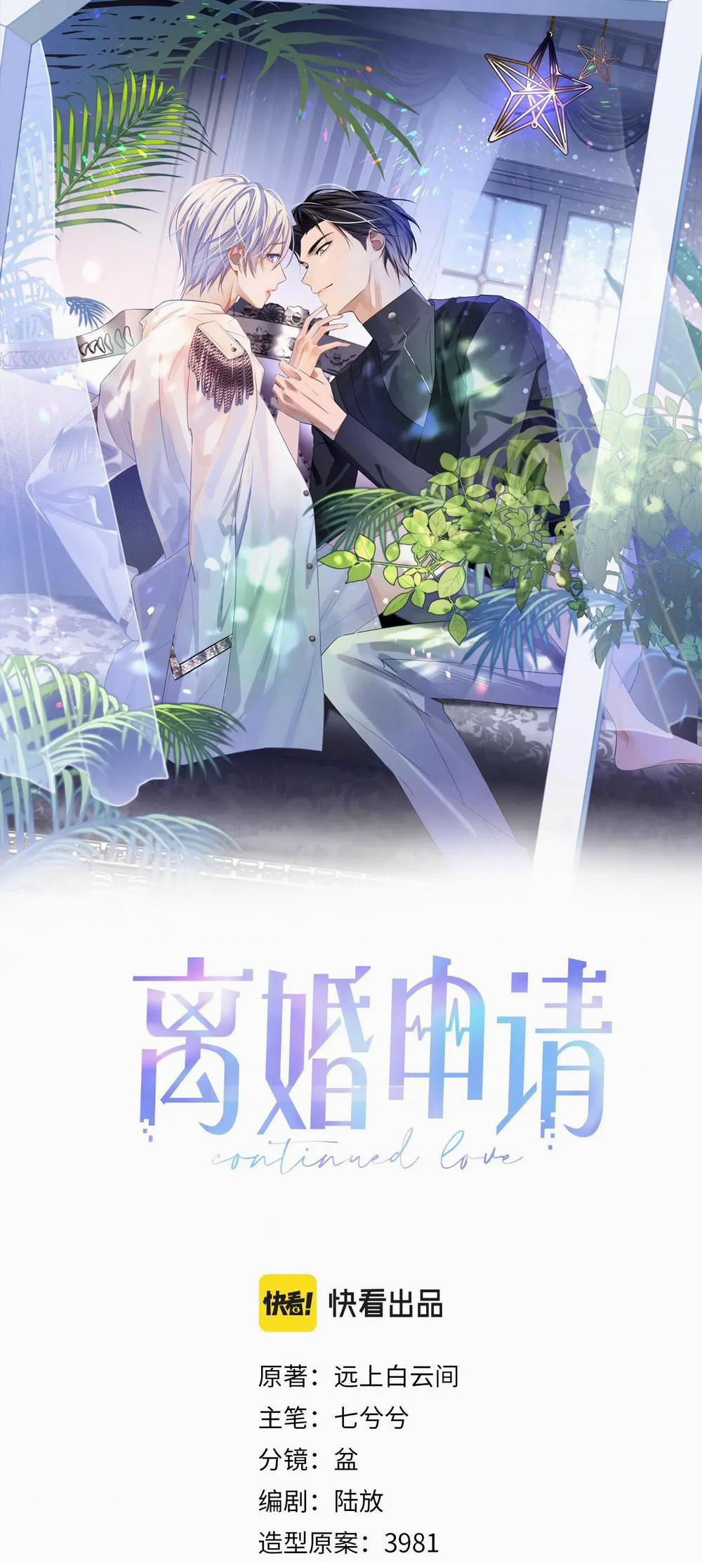 Tôi Muốn Ly Hôn 25 trang 1