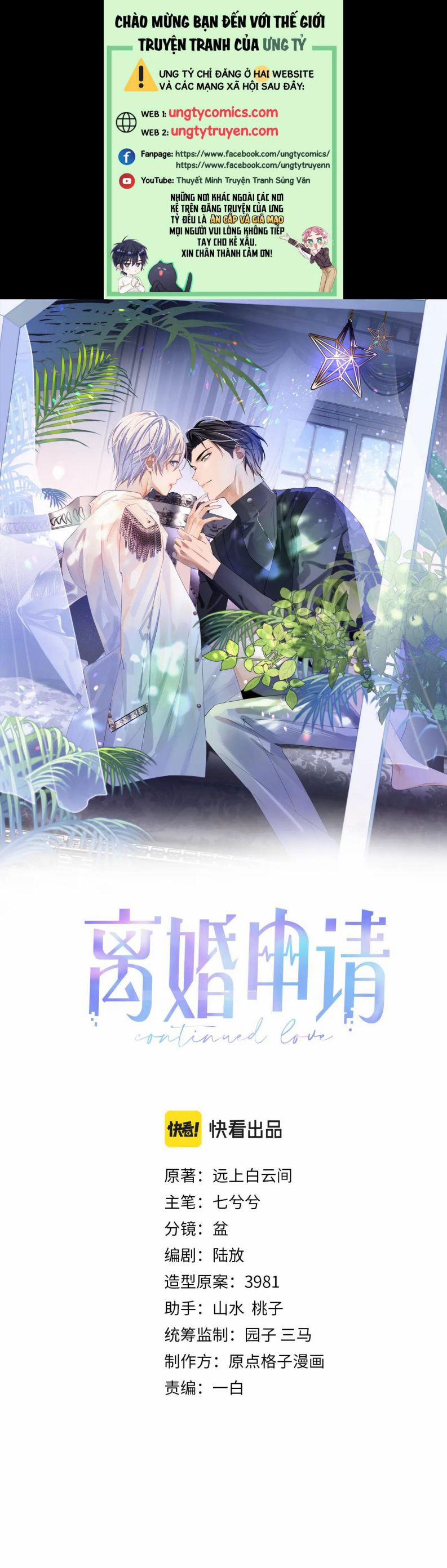 Tôi Muốn Ly Hôn 37 trang 0