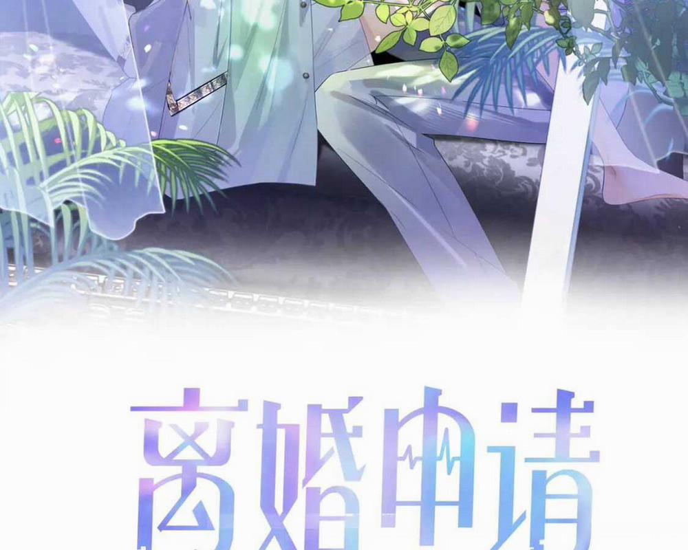 Tôi Muốn Ly Hôn 38 trang 1