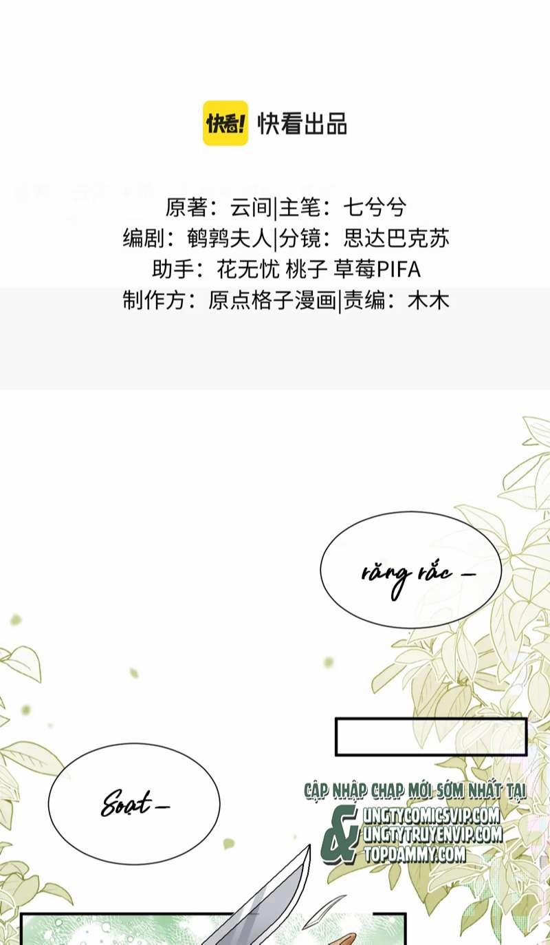 Tôi Muốn Ly Hôn 94 trang 1