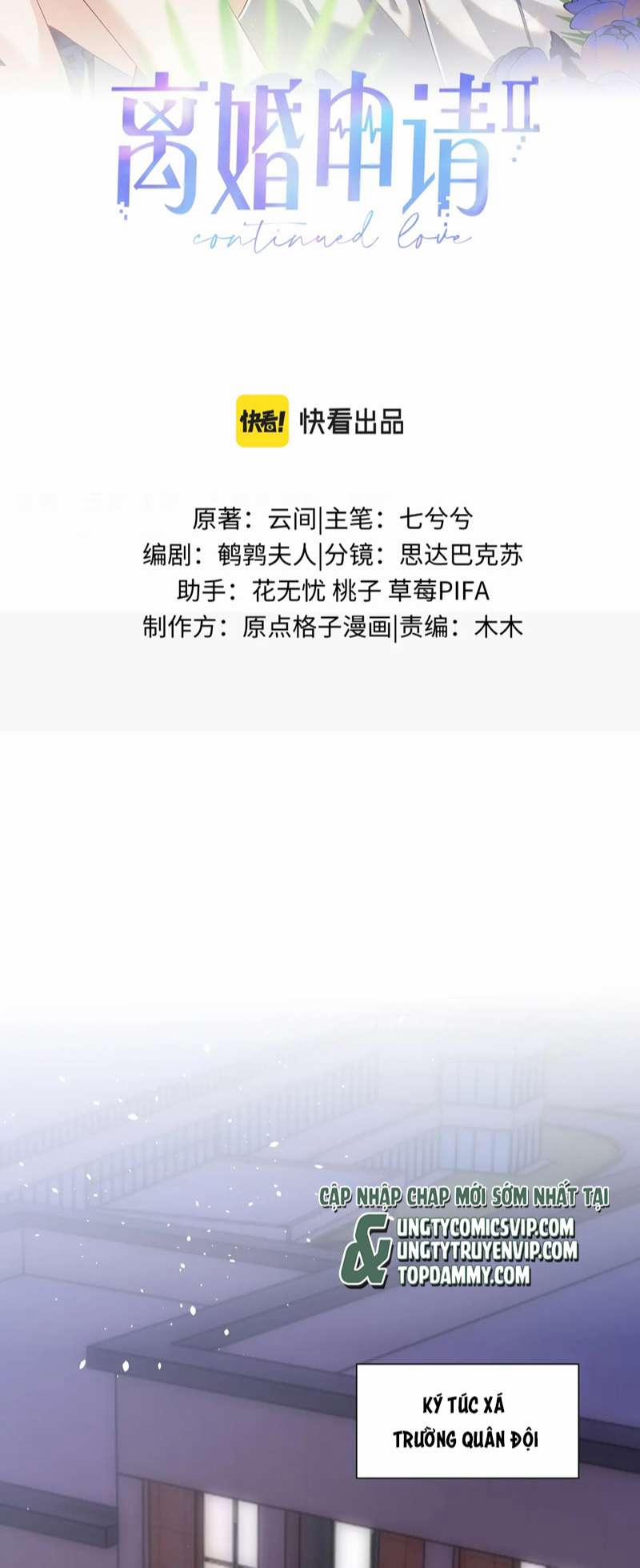 Tôi Muốn Ly Hôn 97 trang 1