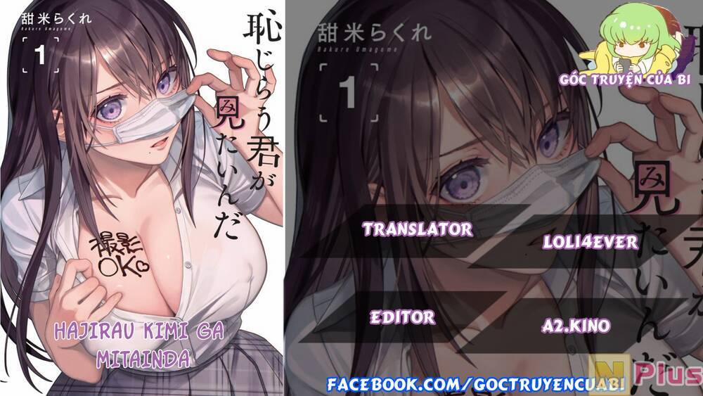 Tôi Muốn Nhìn Thấy Dáng Vẻ Xấu Hổ Của Cậu 32 trang 0