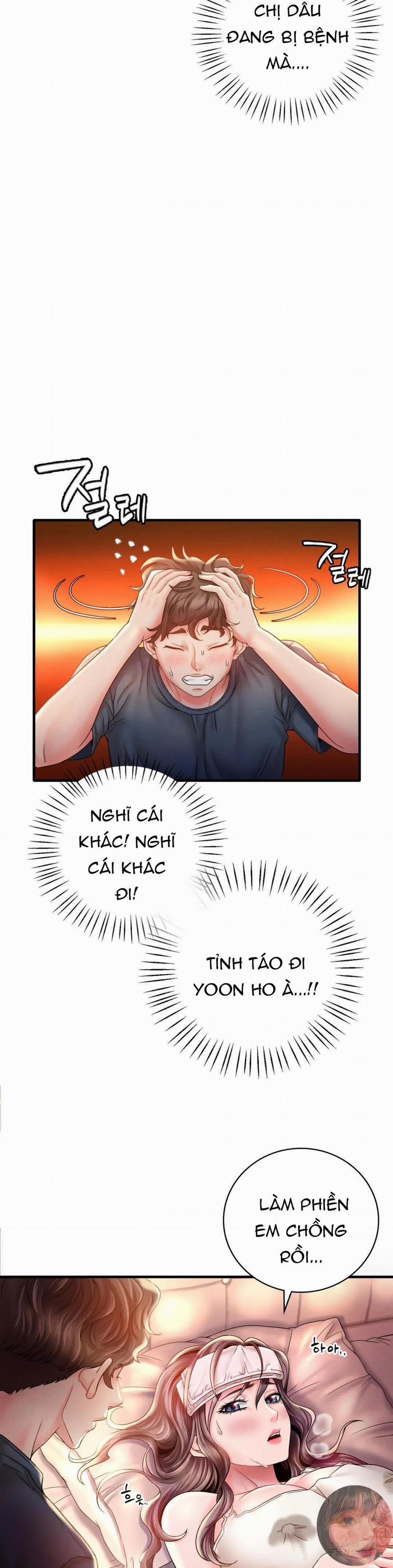 Tôi Muốn Say Cô Ấy 4 trang 12