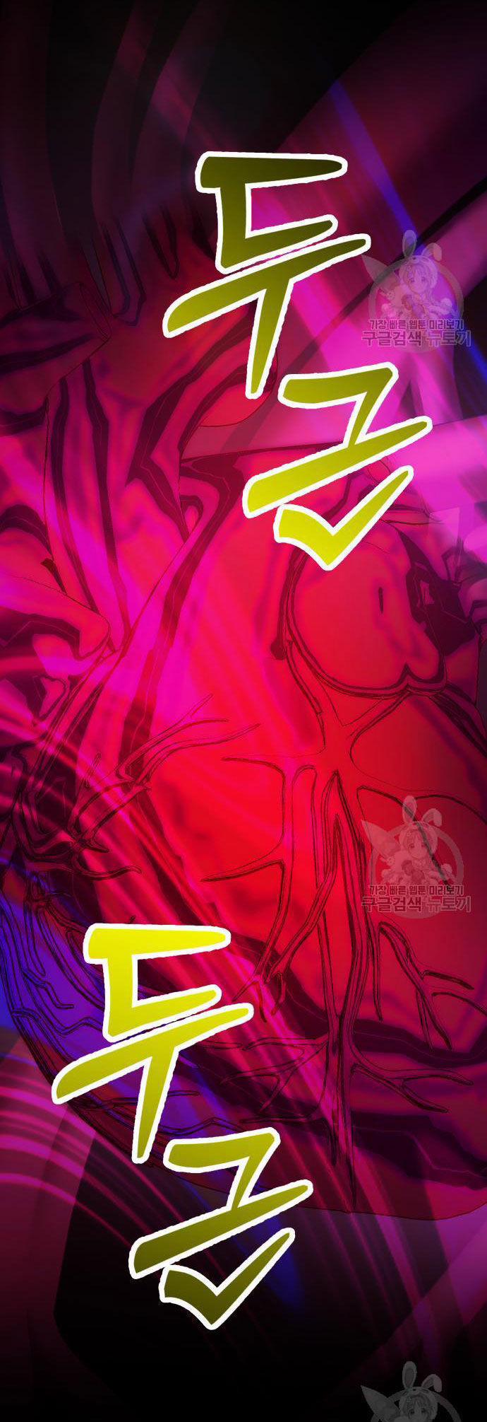 Tôi Muốn Trở Thành Cô Ấy Chỉ Một Ngày 171.1 trang 3