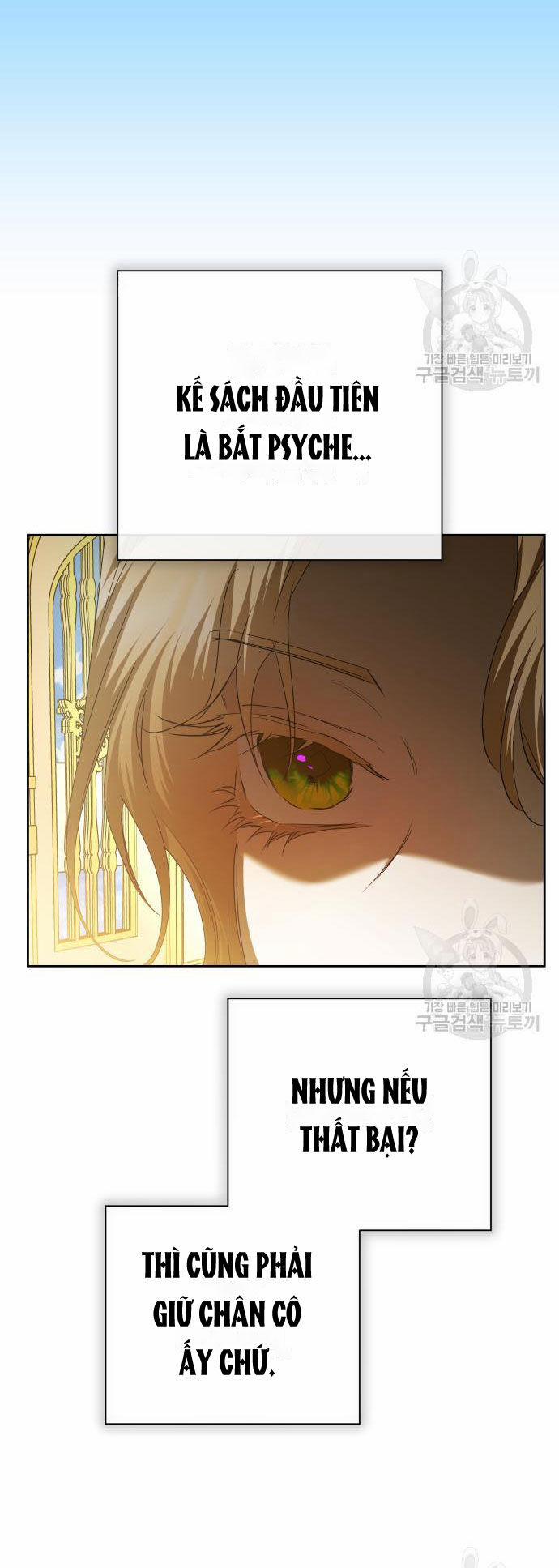 Tôi Muốn Trở Thành Cô Ấy Chỉ Một Ngày 171.2 trang 23