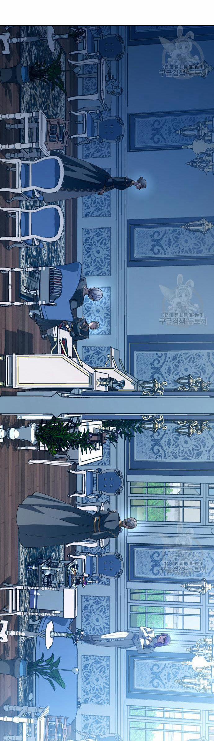 Tôi Muốn Trở Thành Cô Ấy Chỉ Một Ngày 172.1 trang 18