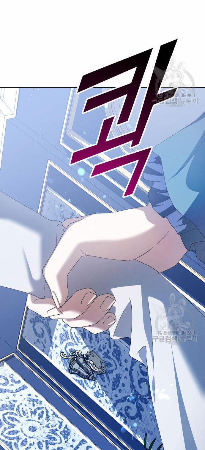 Tôi Muốn Trở Thành Cô Ấy Chỉ Một Ngày 172.1 trang 43