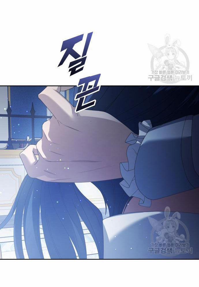 Tôi Muốn Trở Thành Cô Ấy Chỉ Một Ngày 173.1 trang 24