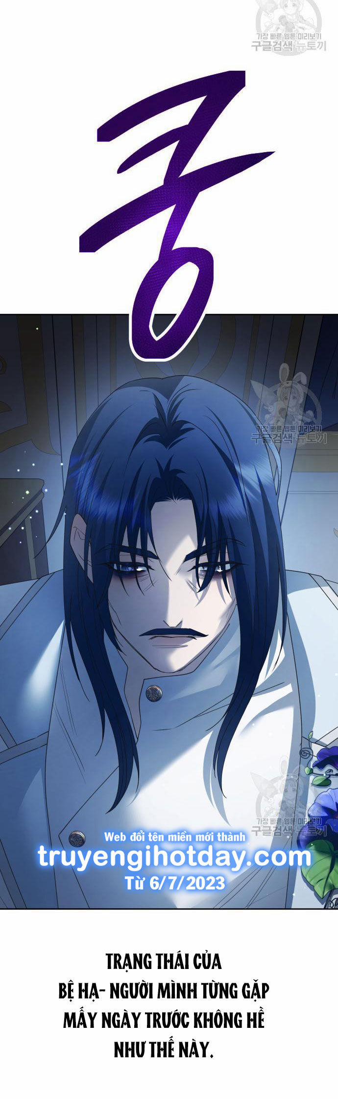 Tôi Muốn Trở Thành Cô Ấy Chỉ Một Ngày 173.1 trang 3