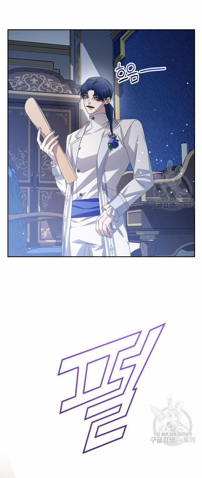 Tôi Muốn Trở Thành Cô Ấy Chỉ Một Ngày 173.1 trang 39