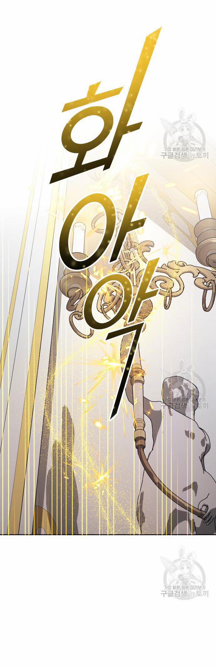 Tôi Muốn Trở Thành Cô Ấy Chỉ Một Ngày 173.2 trang 11