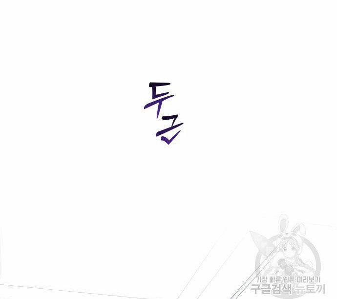 Tôi Muốn Trở Thành Cô Ấy Chỉ Một Ngày 174.1 trang 20